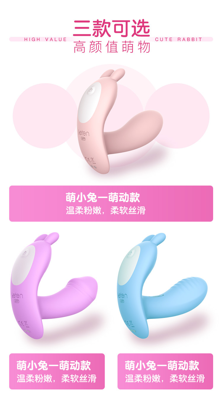 Trứng Rung Tai Thỏ Bluetooth Cao Cấp Kích Thích Mua Ngay