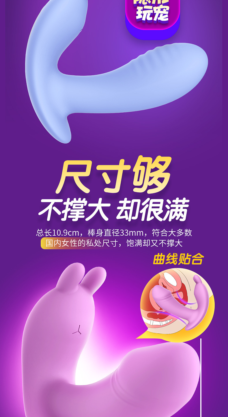Trứng Rung Tai Thỏ Cao Cấp Điều Khiển Từ Xa Kích Thích